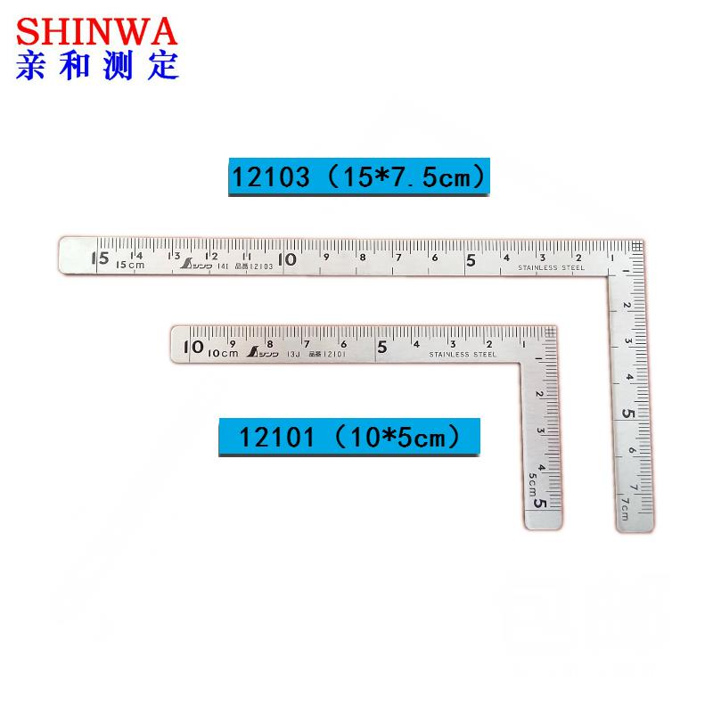 日本亲和直角尺子企鹅90度L型尺木工拐尺迷你小型曲尺DIY皮匠工具