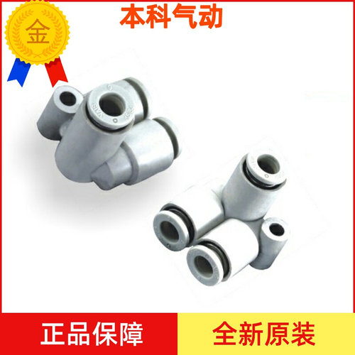 。全新原装 KQ2LU04/KQ2LU06-M5-M6-01S-02S-03AS 双管弯头正品