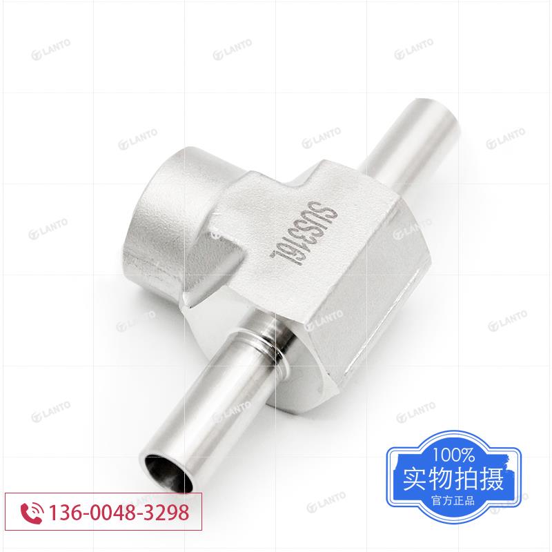 实验室高纯气路316L不锈钢NPT1/4内螺纹焊接三通转接头管道压力表