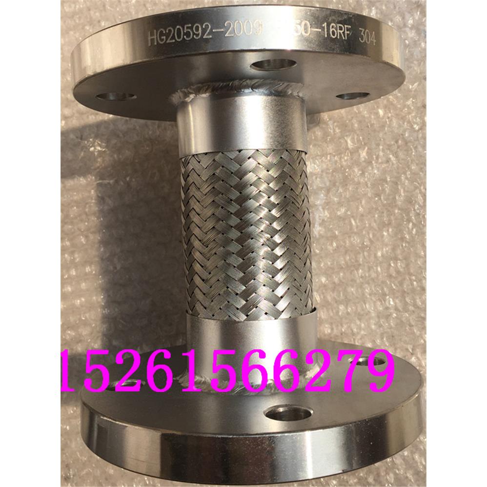 不锈钢金属软管现货DN50 L=180美标304固定法兰编织网金属波纹管