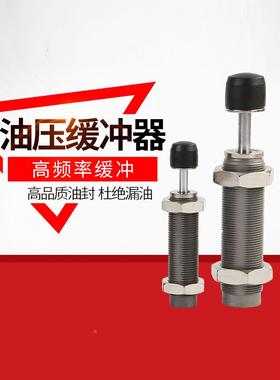 rb1007气缸0806油压液压0604缓冲器1210阻尼器rb1412减震器1006帽