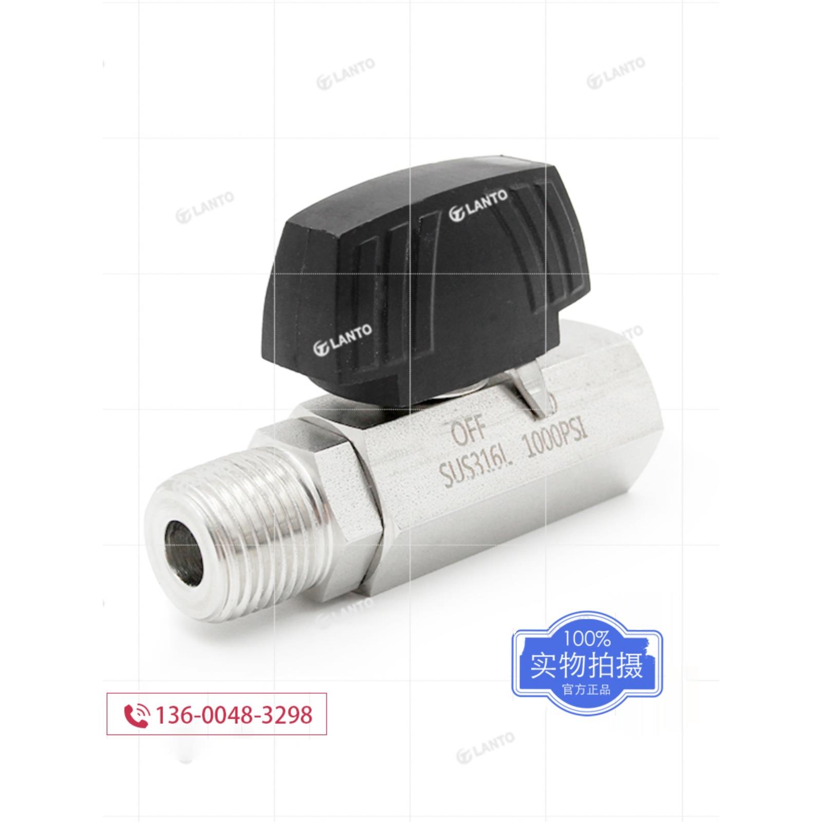 316L不锈钢NPT内外丝螺纹球阀气体截止阀气路管道开关阀门防腐蚀