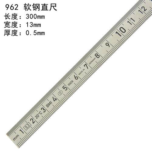 德国BMI必耐不锈钢直尺966硬钢尺进口公英制钢板尺软钢铁直尺未改