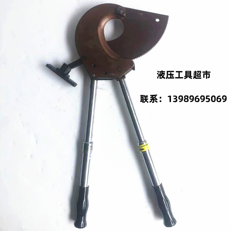 。长信线缆剪J95 棘轮式线缆剪齿轮电缆剪断线钳铠装电缆剪刀4*24