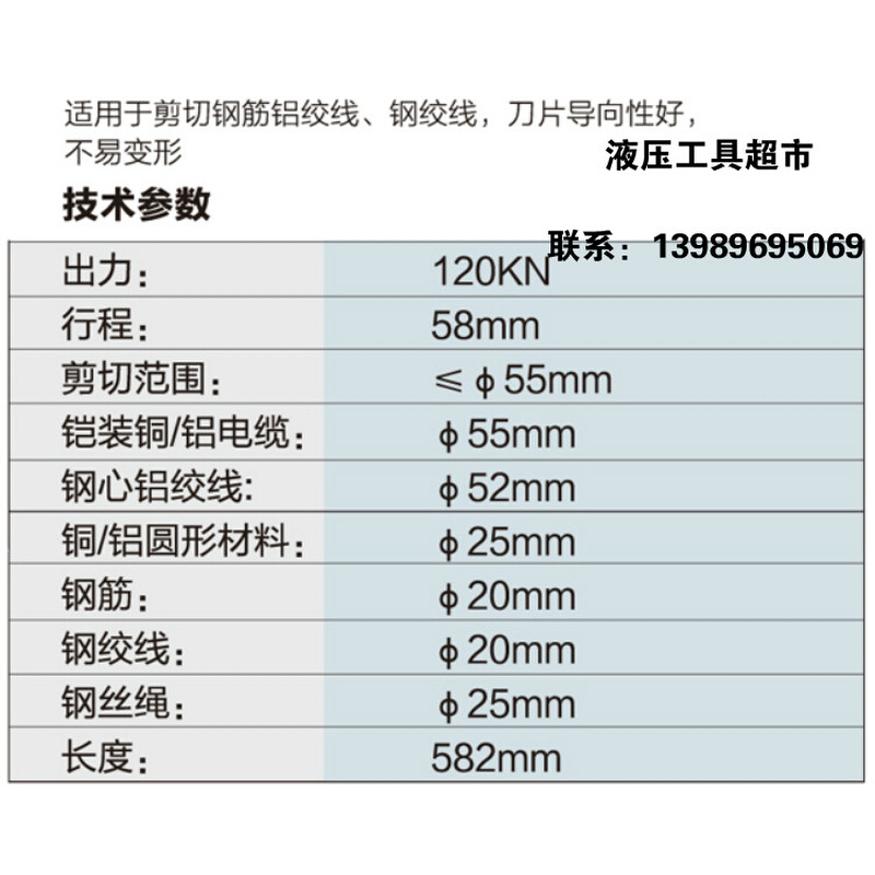 。巨力正品液压线缆剪 THC-55电线电缆钳剪刀钢绞线液压切刀硬质