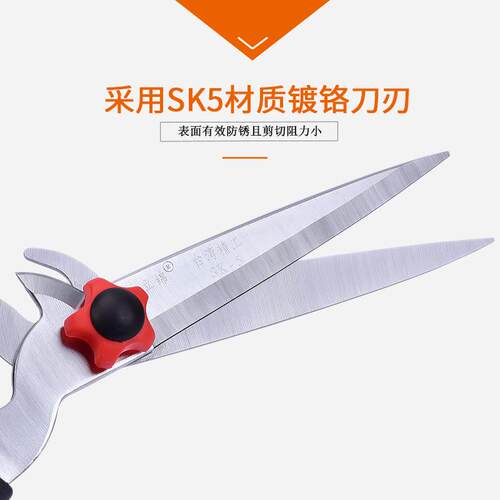 立锦园林绿化工具树花木修剪绿篱剪园艺剪枝剪刀修枝剪树枝大剪刀