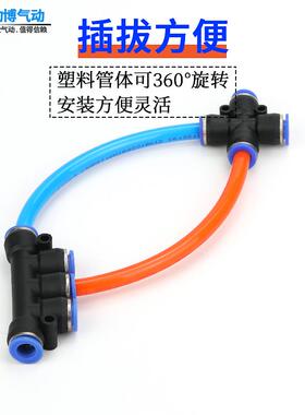 气动PU气管快插快速接头黑色PZA四通4/6/8/10/12五通PK多管路气排