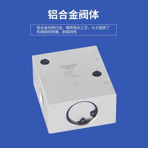 气动机械阀二位三通JM322/JM322RJM-07/PP/PPL/JM-06A系列JM322LB
