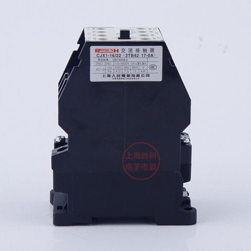 。交流接触器 CJX1-16/22 交流 AC 380V 220V 110V 16A