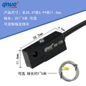 73N气缸感应接近传感器D CS1 G59 艾奇诺磁性开关AN H7A1 DS1