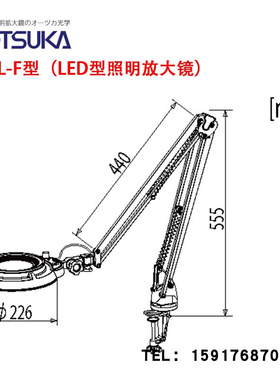 。原装日本OTSUKA大冢牌台式放大镜 ENVL-F 4X LED照明桌面放大镜