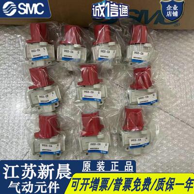 SMC原装残压阀VHS20-02A/01/VHS30-03A/02A/VHS40-04A/06A/50-10A