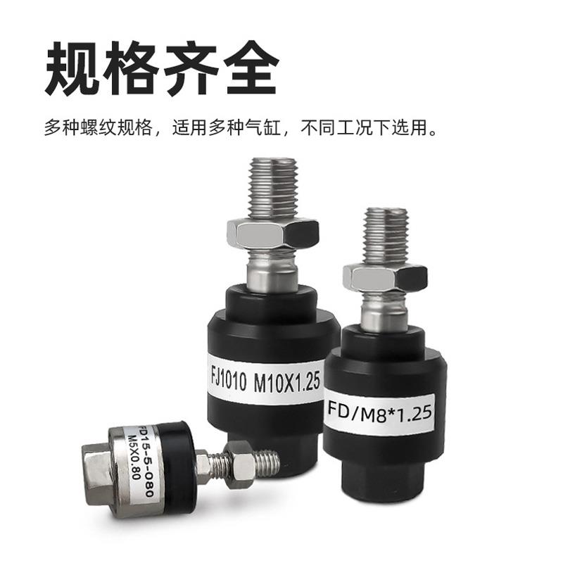 气缸附件浮动接头 摆动万向M5/M6/M8*1.25M10M12M14M16M18M20*1.5