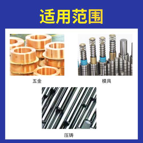 日本进口TALIDA 1010M陶瓷纤维油石条模具镜面省模抛光去火花纹