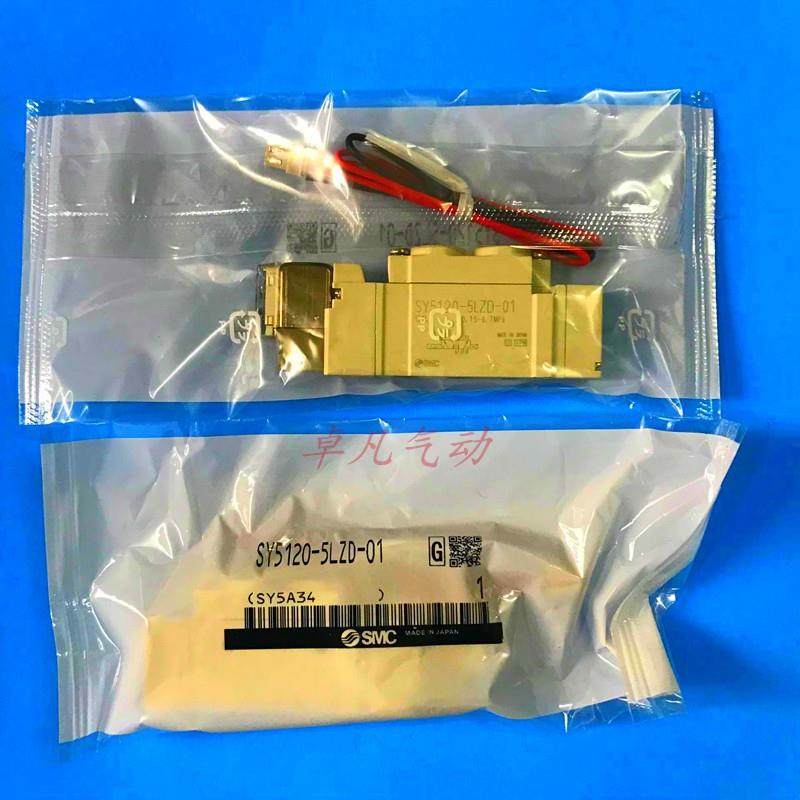 SMC电磁阀SY3220/5220/7220-3/4/5/6/LZD/G/DZ/LD-M5/01/02/C6/C4