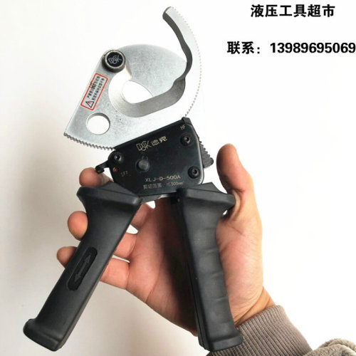 。德克DUCK线缆剪 XLJ-D-500A适用于&Phi;40或500mm2以下铜铝电缆
