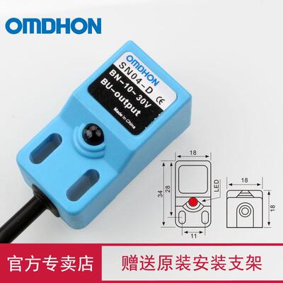 原装正品 防水接近开关 感应器 SN04-D 直流二线常开 DC12-24V