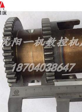 沈阳机床 CA6150 CA6140 2020 离合器齿轮 正车齿轮 Z51/Z56