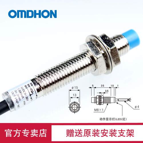 原装正品 接近开关 CHE8-2PA-A710 LJ8A3-2-Z/BY 三线PNP常开M8