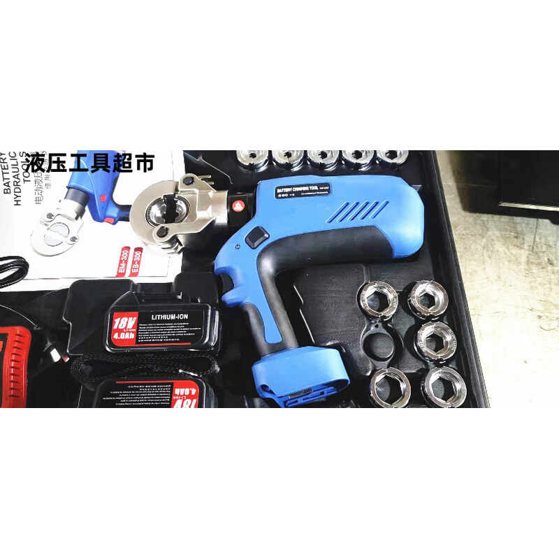 。锐世EBS-300充电式液压钳16-300 电动液压压接钳压线钳连续压接