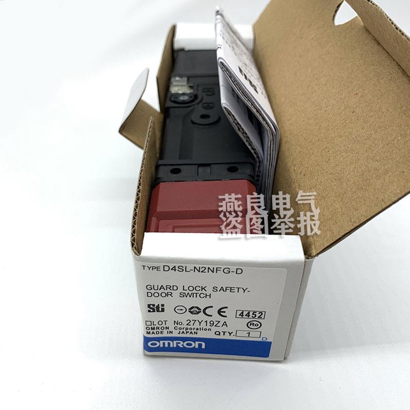 原装电磁锁安全门开关机械 D4SL-N2NFG-D N2FFG N4AFA 门锁定