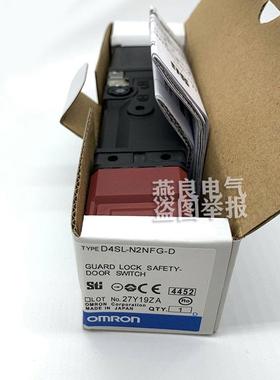 原装电磁锁安全门开关机械 D4SL-N2NFG-D N2FFG N4AFA 门锁定