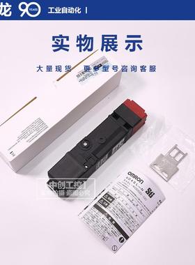 欧姆龙安全门开关D4SL-N2AFA-N N2AFG-D N2AFG N2DFA N2CFG电磁锁