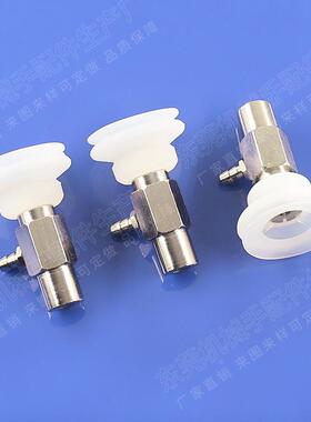 替代妙德真空吸盘PYK-30-B6机械手吸盘固定金具头定位柱内牙接头