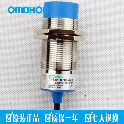 原装正品 接近开关 CHE30-15NB-A710 LJ30A3-15-Z/AX 三线NPN常闭