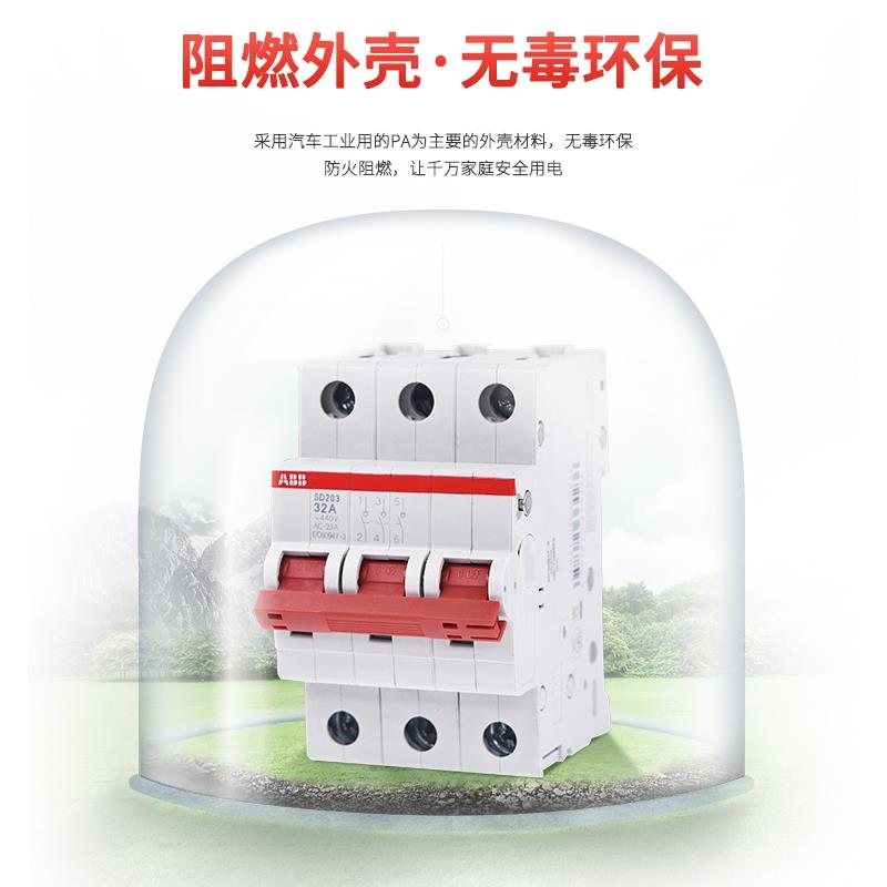 ABB 隔离开关  SD200系列隔离开关