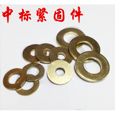 。铜垫片垫圈 平垫圈平垫片 纯黄铜华司介子金属平垫M3M4M5M6M8-M