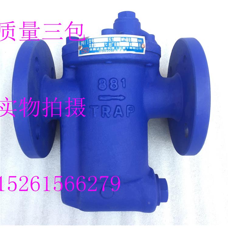 铸钢法兰倒置桶式蒸汽疏水阀 倒吊桶式蒸汽丝扣疏水器 DT881F-16C