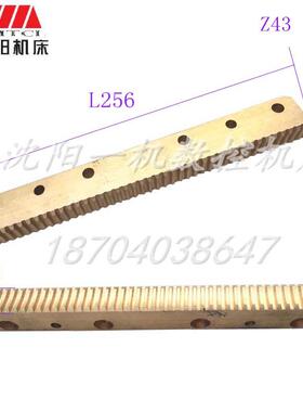 沈阳中捷镗床TPX6111B TPX619B铜齿条25851镗铣床T6111 T619牙条