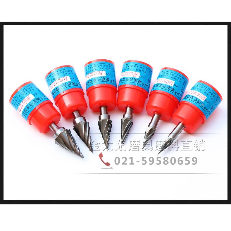 6齿 8齿硬质合金旋转锉M粗齿钨钢磨头圆锥形M1020C06 齿型C型金鹰