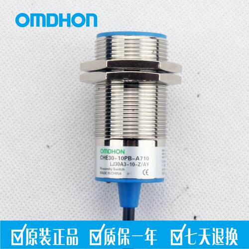 原装正品 接近开关 CHE30-10PB-A710 LJ30A3-10-Z/AY三线PNP常闭