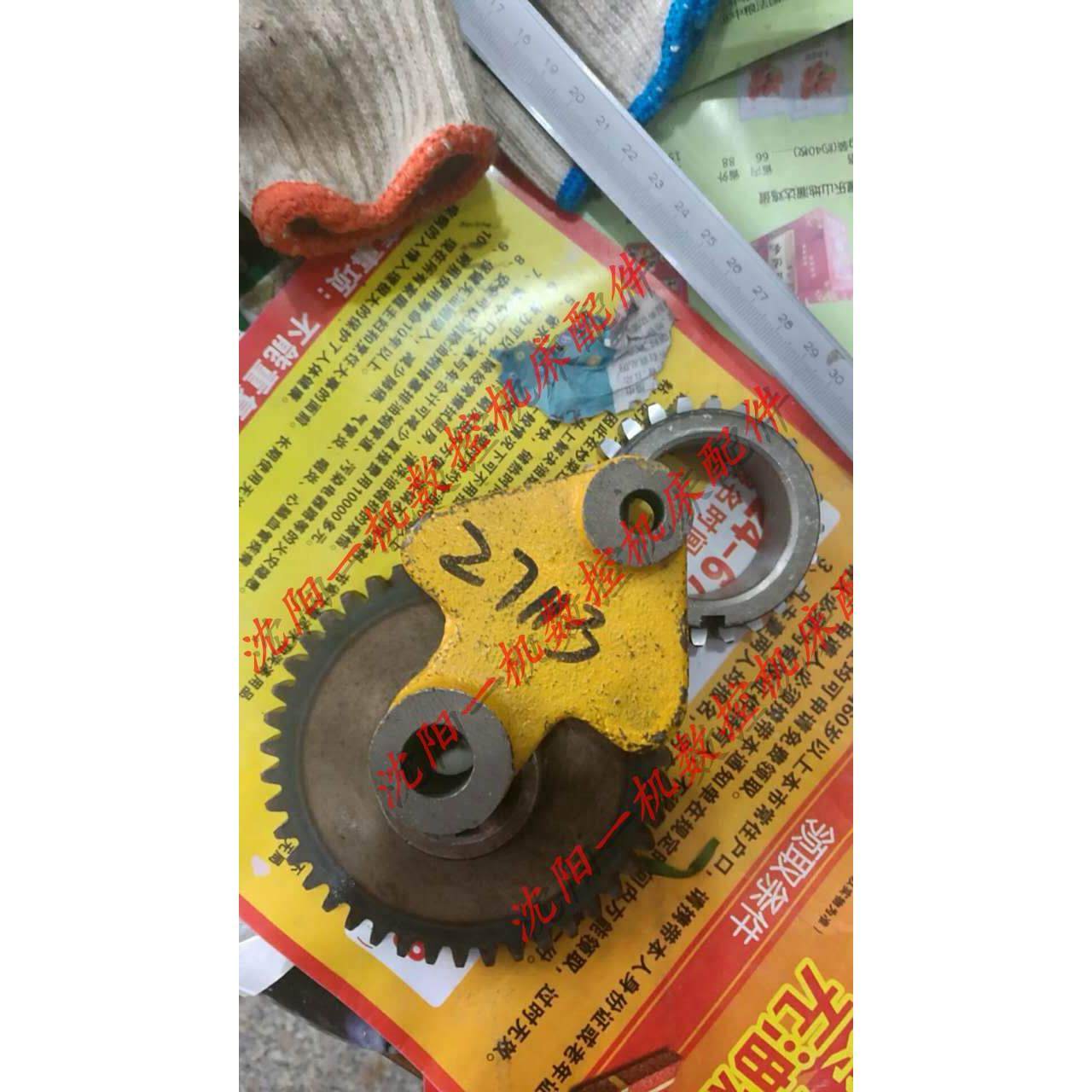 大连机床CD6140 CD6150传动箱拔叉定位板 图号27113,包装,胶带座/封箱器,淘宝优惠券,粉丝福利购,淘宝优惠卷