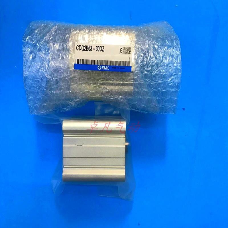 SMC薄型气缸CQ2B/CDQ2B63-5-10-15-20-25-30D/DZ/DMZ/DCZ/DCM