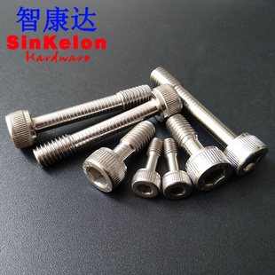 304不锈钢内六角防脱螺钉松不脱半牙螺丝短头螺栓M3M4M5M6M8M10