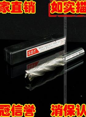 20*20*38*104-4F超硬波刃立铣刀四刃直柄SHSS材质M2AL HRC66-68