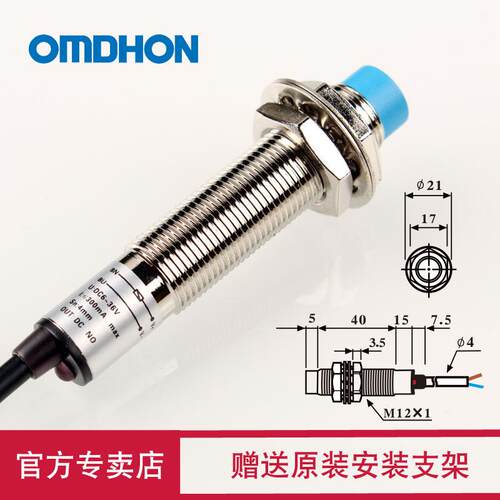 原装 接近开关 LJ12A3-4-Z/EX CHE12-4DA-A710 直流二线常开 M12