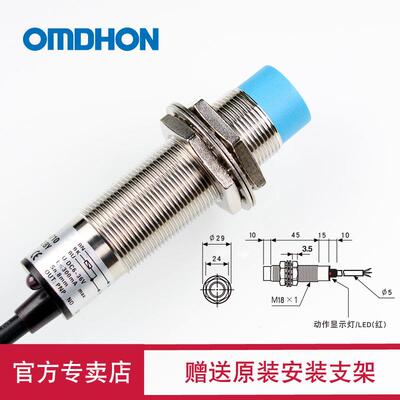 原装正品 接近开关 CHE18-8PA-A710 LJ18A3-8-Z/BY 三线PNP 常开