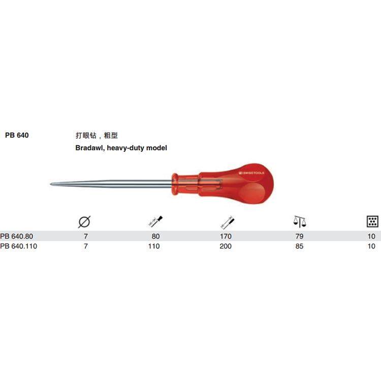 瑞士PB Swiss Tools PB 640系列640.80 PB 640.110粗型打眼钻