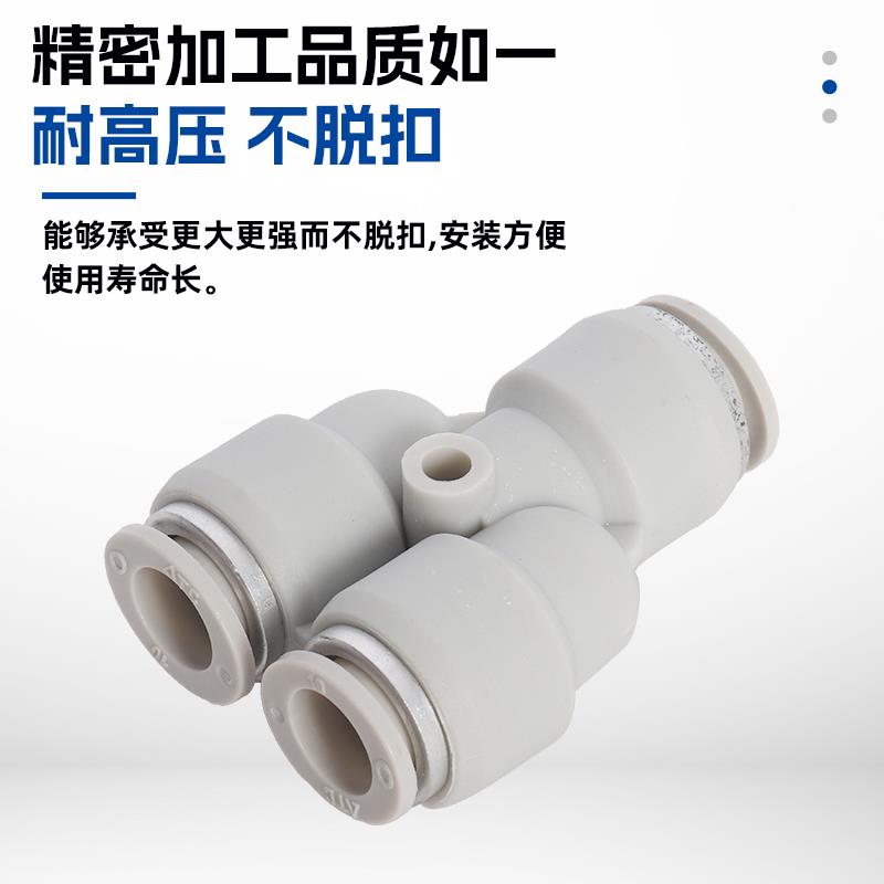 亚德客三通接头 APY APE APEG APEW APYW12-10 8-16 T型快速接头5