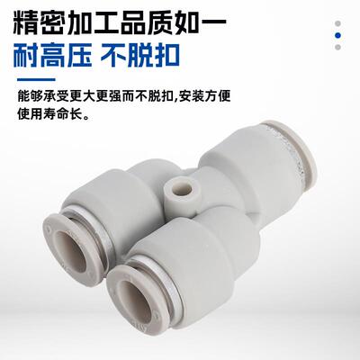 亚德客三通接头 APY APE APEG APEW APYW12-10 8-16 T型快速接头5