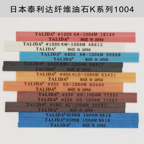 纤维油石 日本进口泰利达纤维油石条TALIDA1004 模具省模抛光
