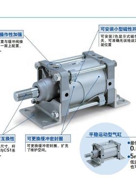 SMC气缸CS2B/CDS2B125/140/160-100/150/200/225/250/300/40CS2BN