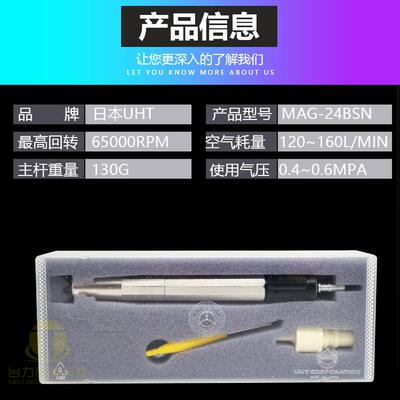 正品进口日本UHT气动打磨机MSG-24BSN 风磨笔刻磨研磨机模具抛光