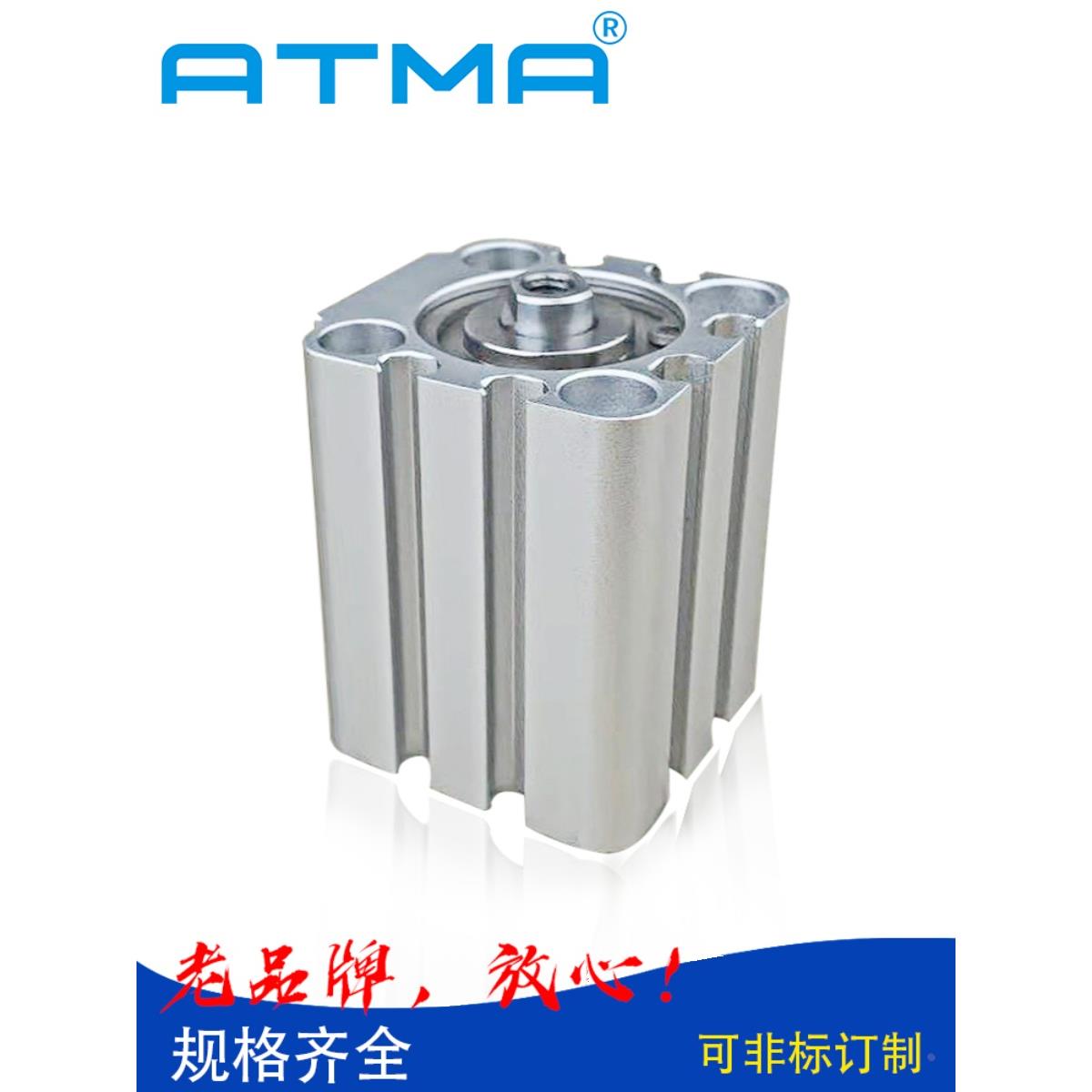ATAM东远CT-F40-5-60-75-M5/M6 CR-QA50-100SN CR-QA50X150 CF-25