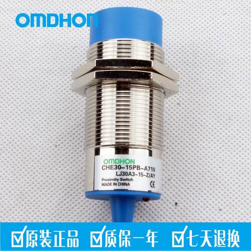 原装正品 接近开关 CHE30-15PB-A710 LJ30A3-15-Z/AY 三线PNP常闭