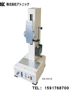 。日本ATTONIC亚通力推拉力计测试台 电动KS-501E 手动KS-501H 50